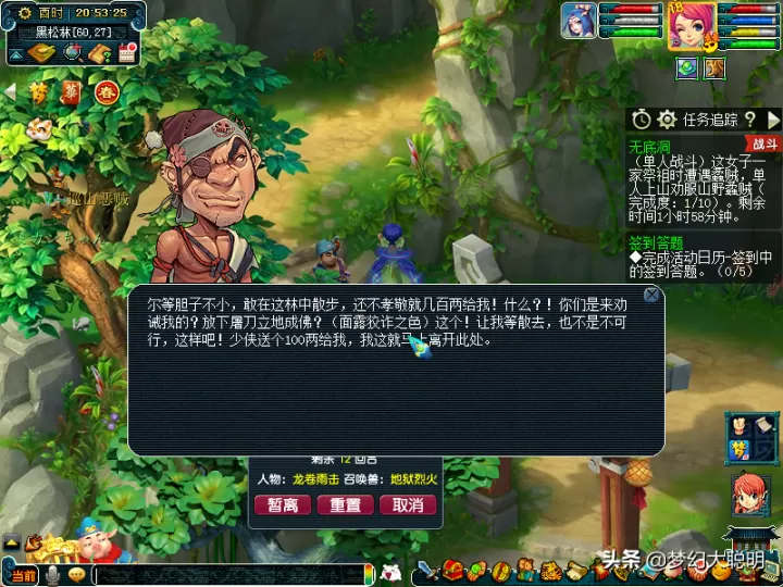 梦幻西游无底洞副本攻略,无底洞副本杀猪八戒详细攻略