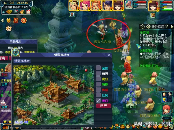 梦幻西游无底洞副本攻略,无底洞副本杀猪八戒详细攻略