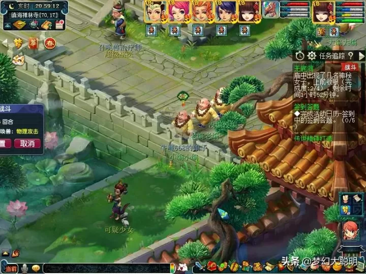 梦幻西游无底洞副本攻略,无底洞副本杀猪八戒详细攻略