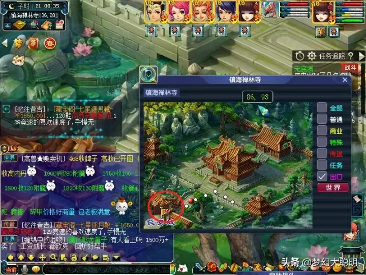 梦幻西游无底洞副本攻略,无底洞副本杀猪八戒详细攻略