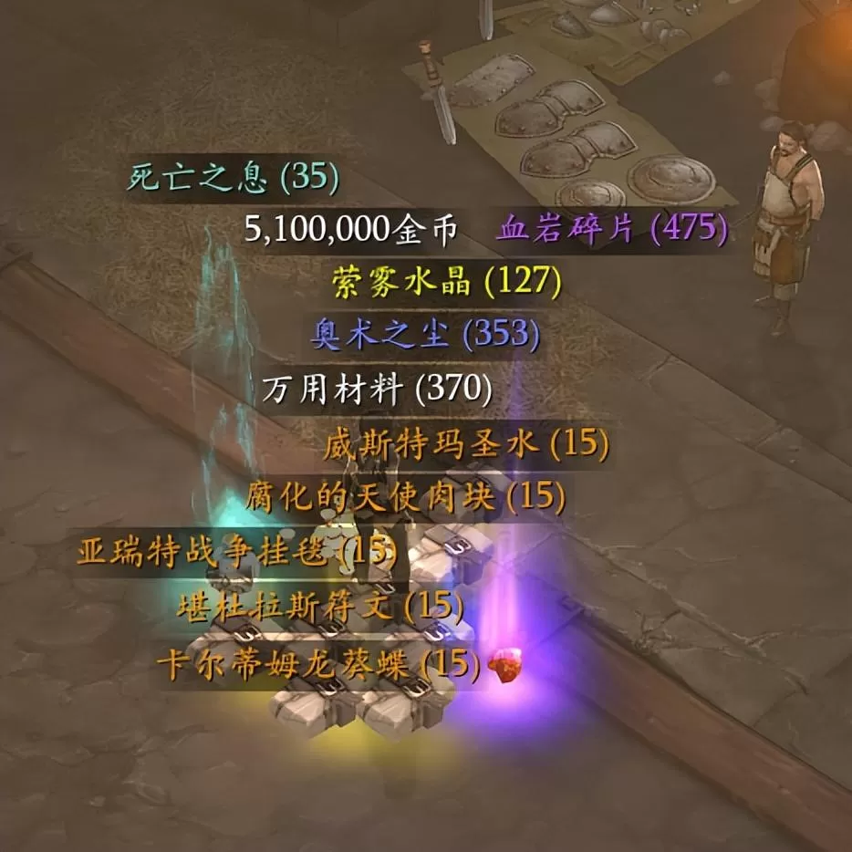 暗黑3猎魔人开荒攻略,暗黑破坏神3猎魔人怎么开荒?