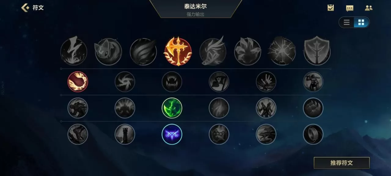蛮王打野召唤师技能,各路蛮王一般天赋出装怎么选?