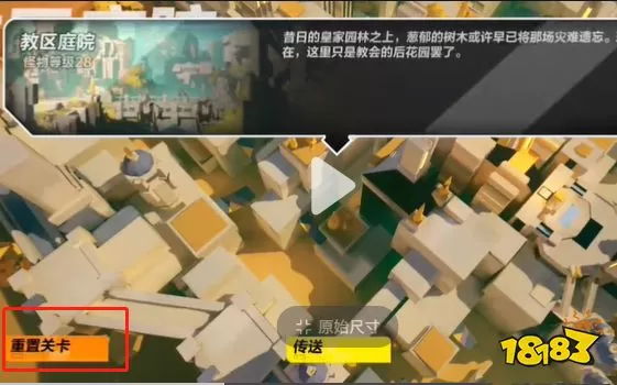 火炬之光无限国际服怎么快速升级?火炬之光无限最快升级方法教学
