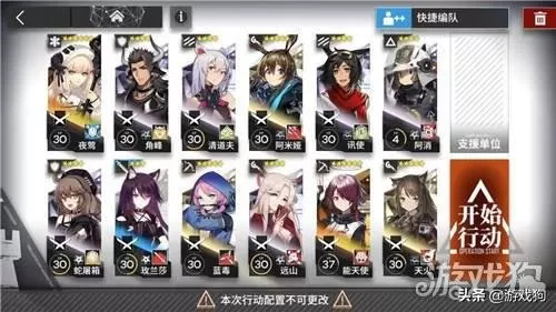 明日方舟LS-4平民三星攻略,明日方舟LS-4低配通关攻略