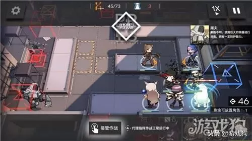 明日方舟LS-4平民三星攻略,明日方舟LS-4低配通关攻略