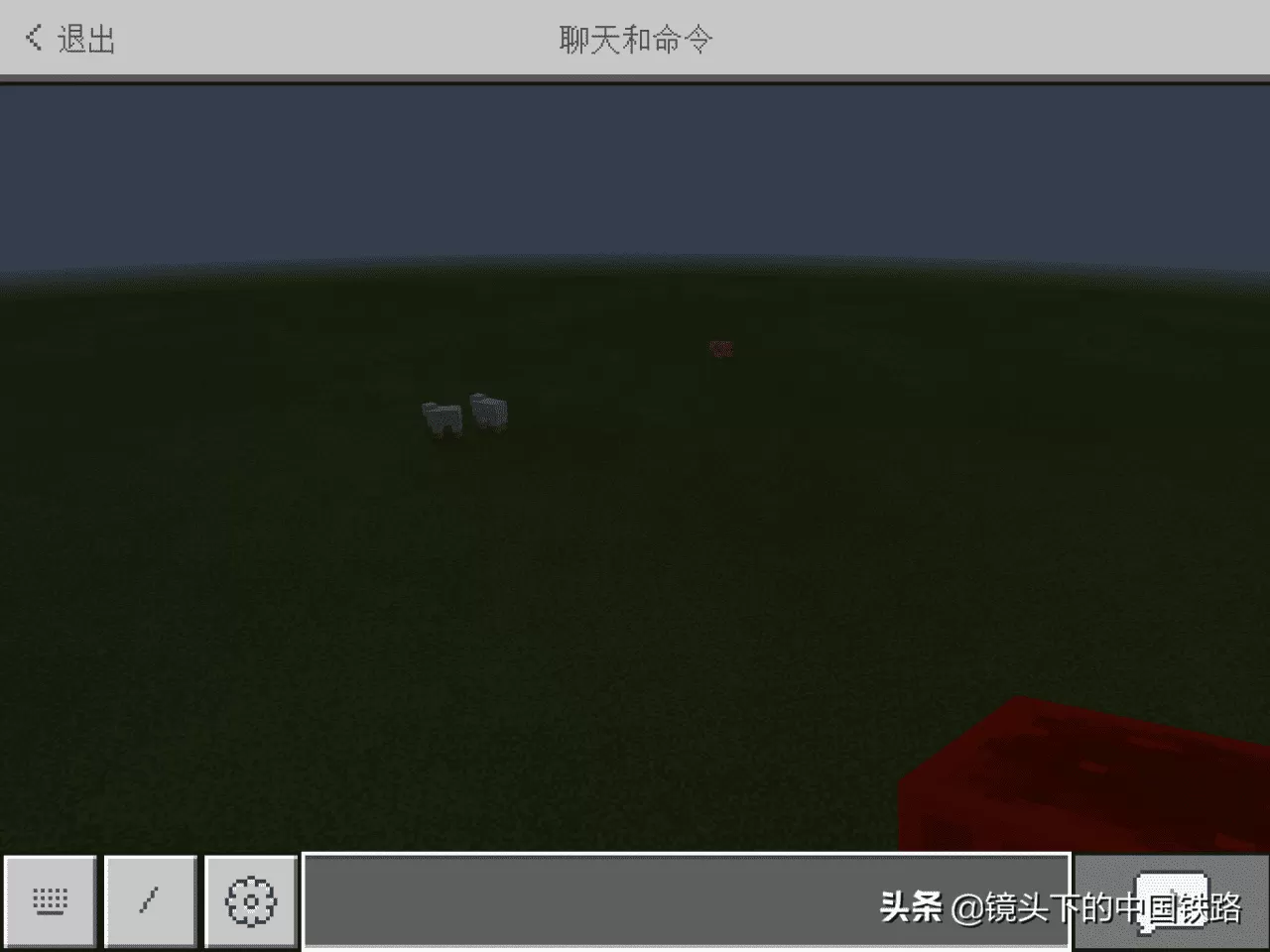 我的世界自带指令的输入法?我的世界指令基本常识讲解