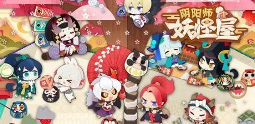 阴阳师妖怪屋新手阵容怎么搭配?阴阳师妖怪屋强势阵容推荐