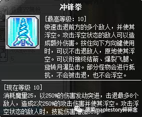 冒险岛双弩升级路线,冒险岛手游双弩职业攻略