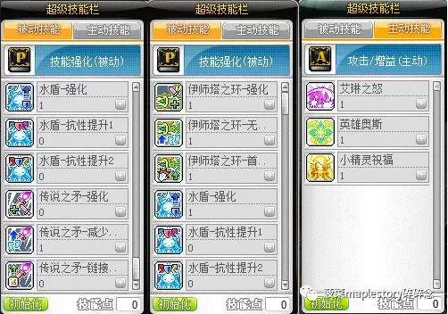 冒险岛双弩升级路线,冒险岛手游双弩职业攻略