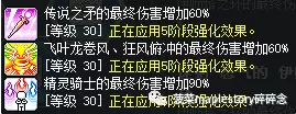 冒险岛双弩升级路线,冒险岛手游双弩职业攻略