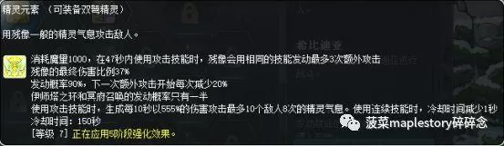 冒险岛双弩升级路线,冒险岛手游双弩职业攻略