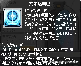 冒险岛双弩升级路线,冒险岛手游双弩职业攻略