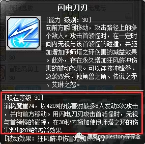 冒险岛双弩升级路线,冒险岛手游双弩职业攻略