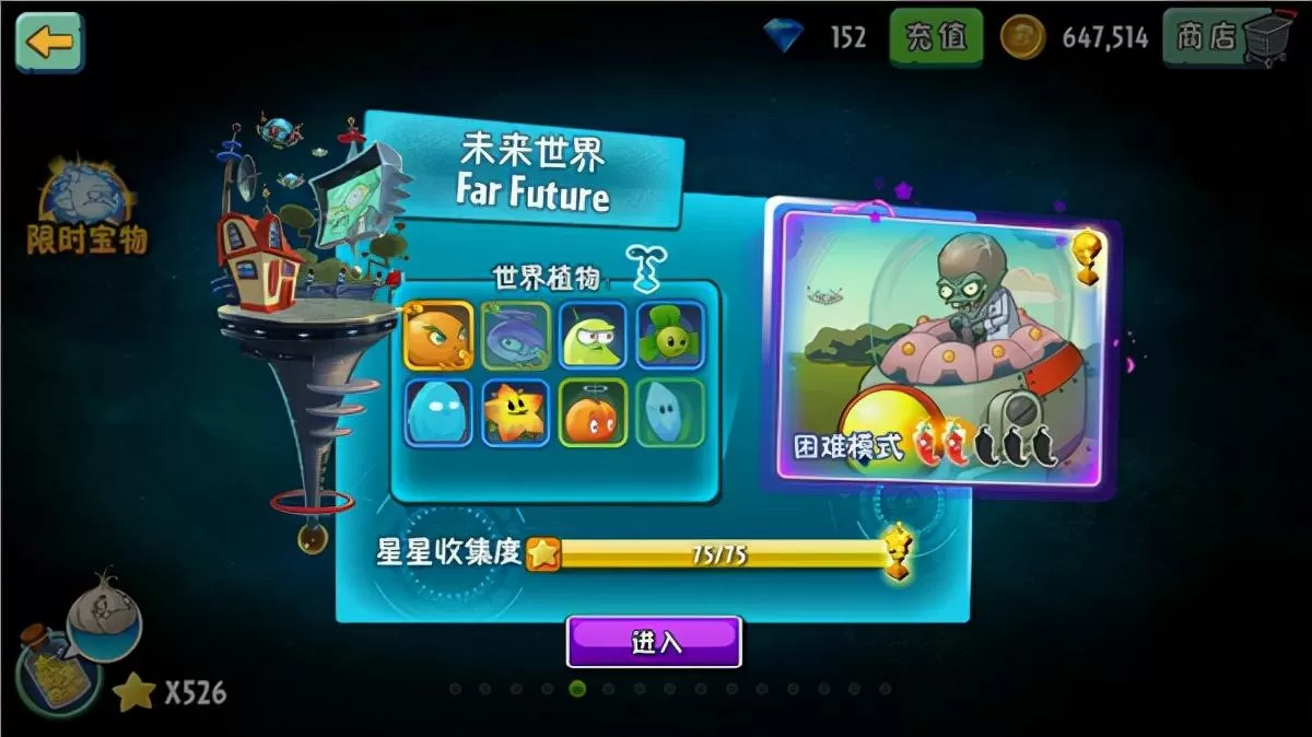 植物大战僵尸第一关怎么过?植物大战僵尸新手怎么玩