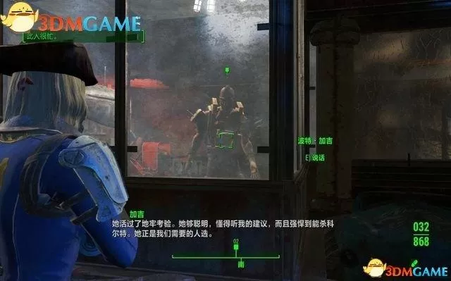 辐射4全剧情图文攻略，辐射4剧情攻略全收集