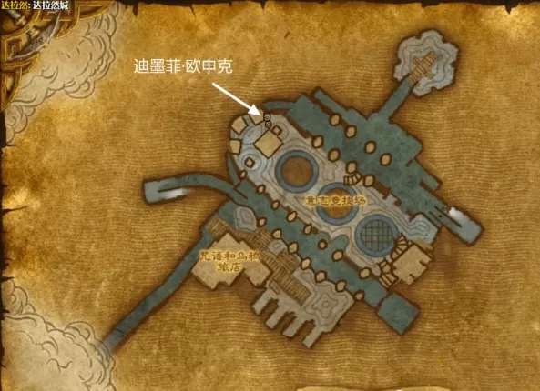 魔兽世界怀旧版工程学攻略，魔兽WLK工程图纸大全