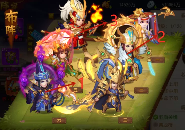 三国杀名将传金将阵容搭配,三国杀名将传组合攻略