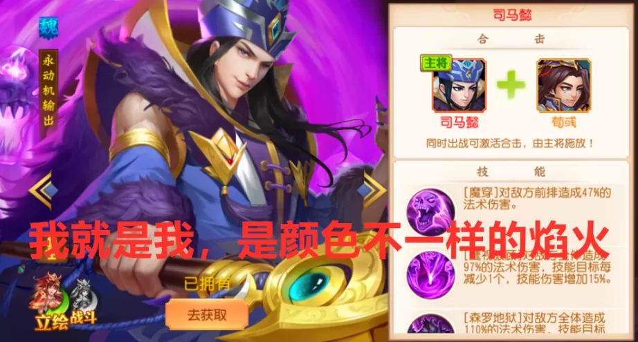 三国杀名将传金将阵容搭配,三国杀名将传组合攻略