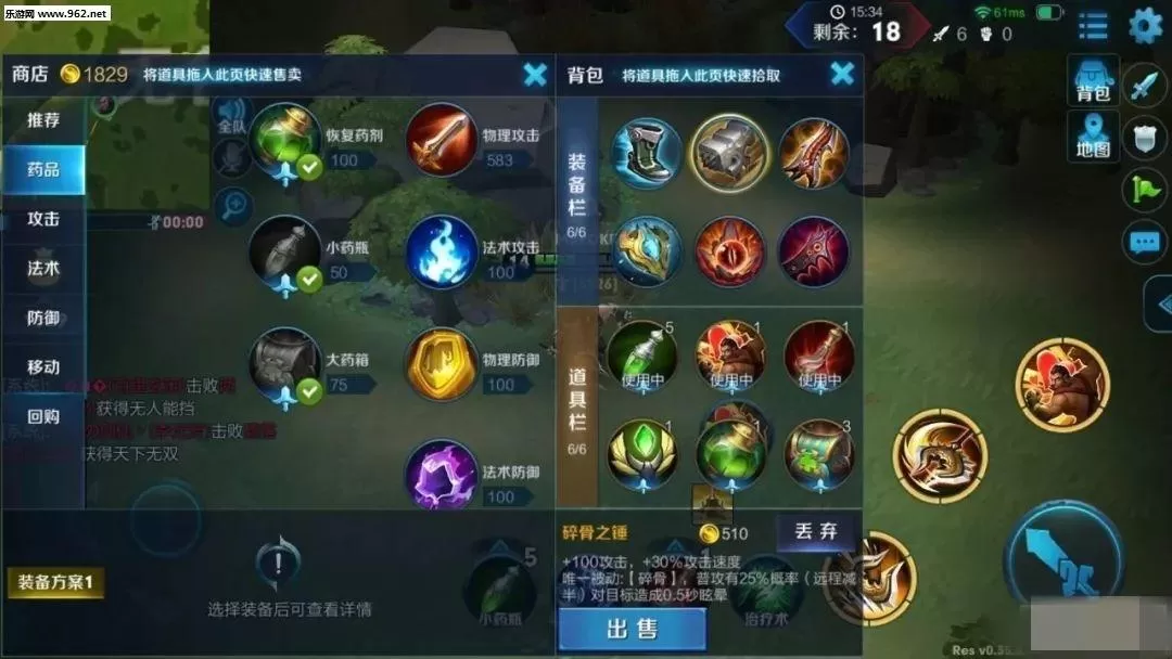 边境突围玩法技巧,王者荣耀边境突围玩法详解