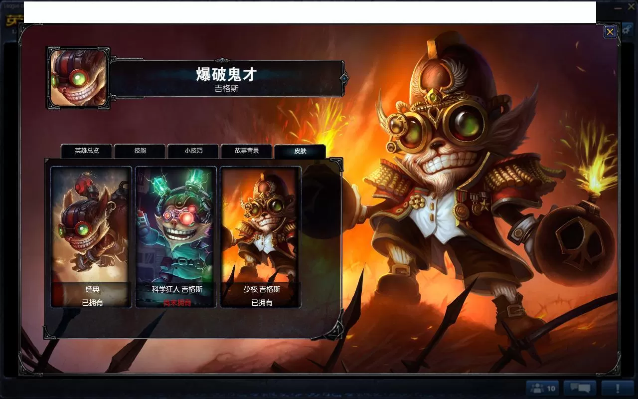 lol和王者荣耀的区别,lol和王者荣耀区别介绍