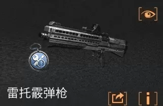明日之后90级穿什么甲?明日之后辐射诡楼装备指南