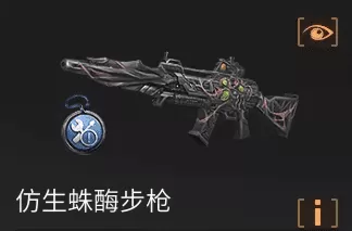 明日之后90级穿什么甲?明日之后辐射诡楼装备指南