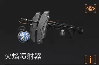 明日之后90级穿什么甲?明日之后辐射诡楼装备指南