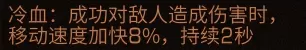 明日之后90级穿什么甲?明日之后辐射诡楼装备指南