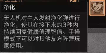 明日之后90级穿什么甲?明日之后辐射诡楼装备指南