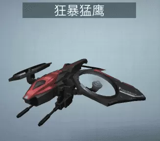 明日之后90级穿什么甲?明日之后辐射诡楼装备指南