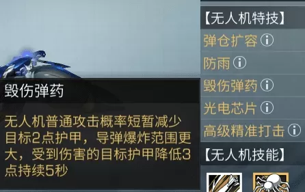 明日之后90级穿什么甲?明日之后辐射诡楼装备指南