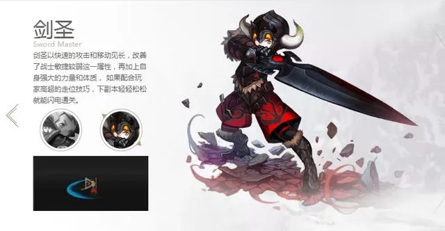 龙之谷职业推荐2023,龙之谷2最吃香的职业