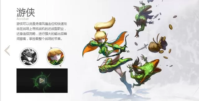 龙之谷职业推荐2023,龙之谷2最吃香的职业