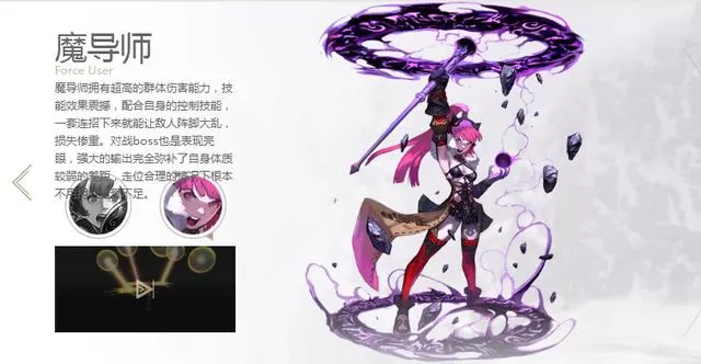 龙之谷职业推荐2023,龙之谷2最吃香的职业