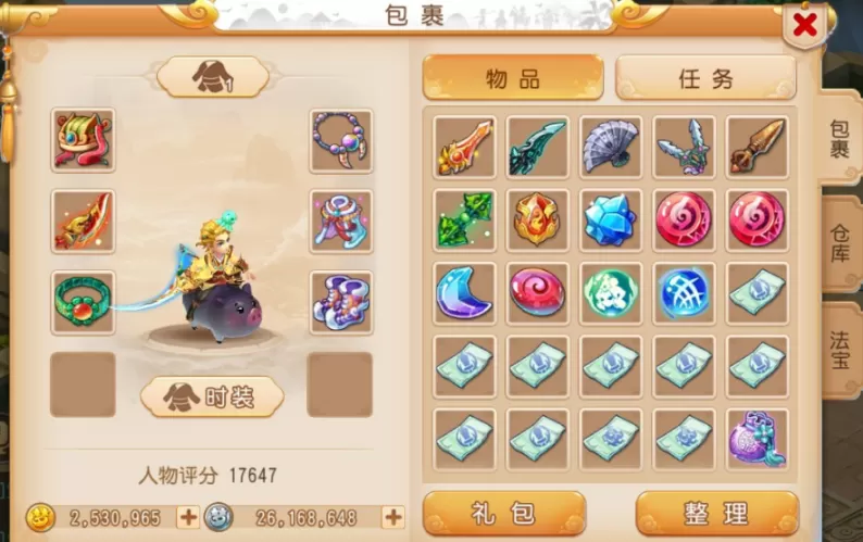 梦幻西游手游新区升115得多久,梦幻手游玩家如何升到115级?
