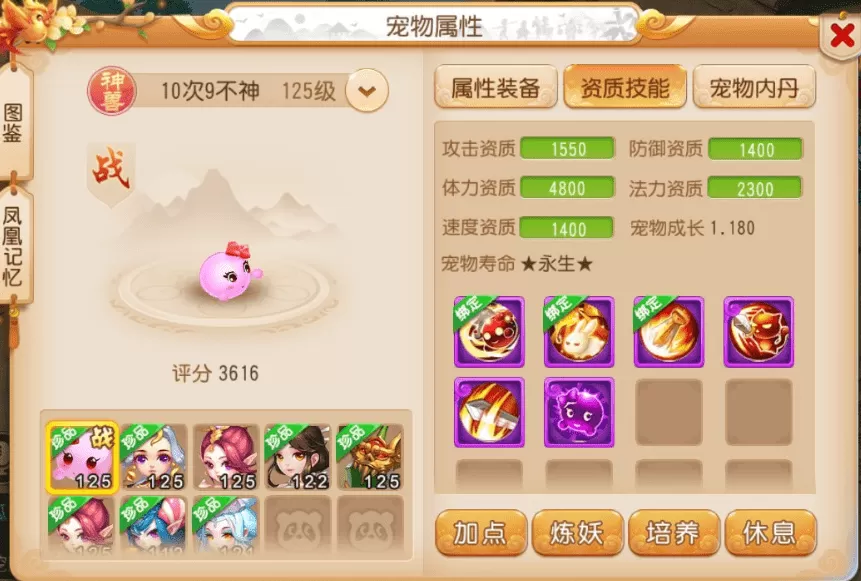 梦幻西游手游新区升115得多久,梦幻手游玩家如何升到115级?