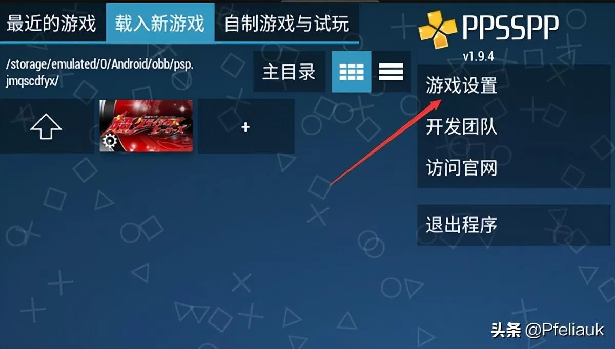 假面骑士超巅峰技能介绍,假面骑士最巅峰技能出招表