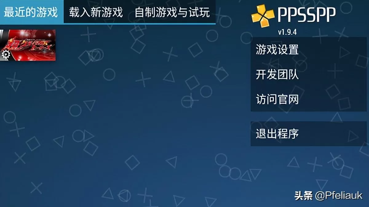 假面骑士超巅峰技能介绍,假面骑士最巅峰技能出招表