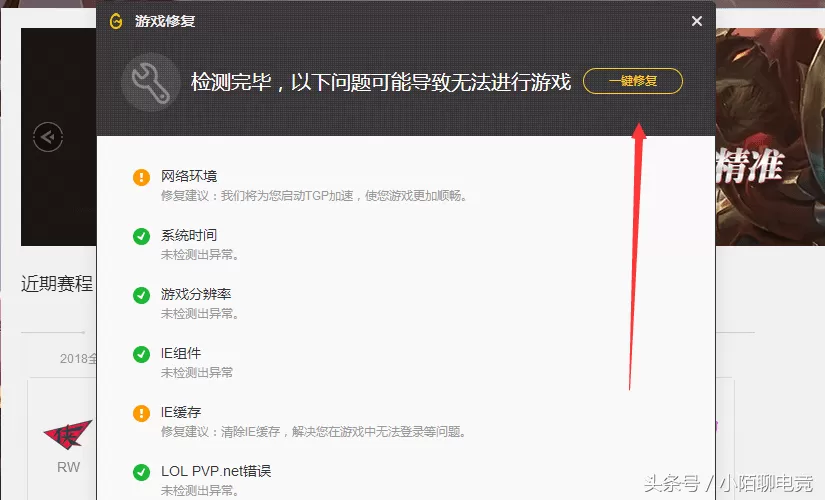 lol进不去游戏,英雄联盟进不去没动静