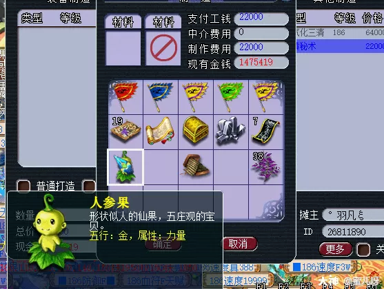 梦幻西游怎么重置属性点?梦幻西游人物洗属性点方法攻略
