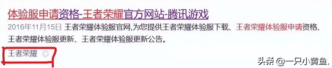 王者荣耀体验服体验专区申请,如何申请王者体验服?