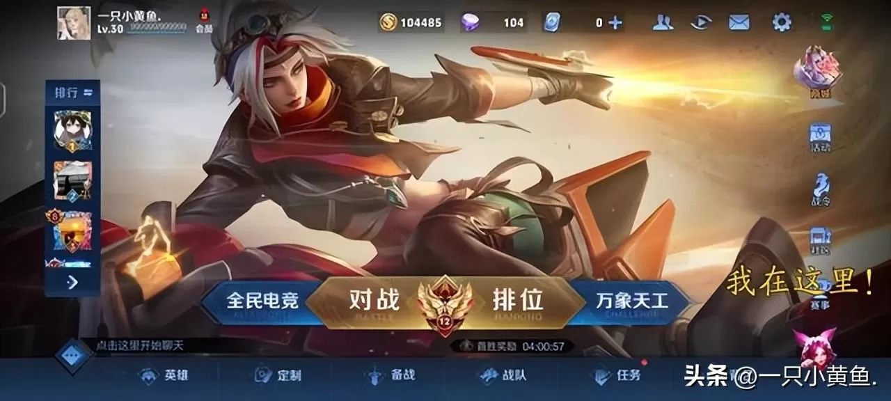 王者荣耀体验服体验专区申请,如何申请王者体验服?