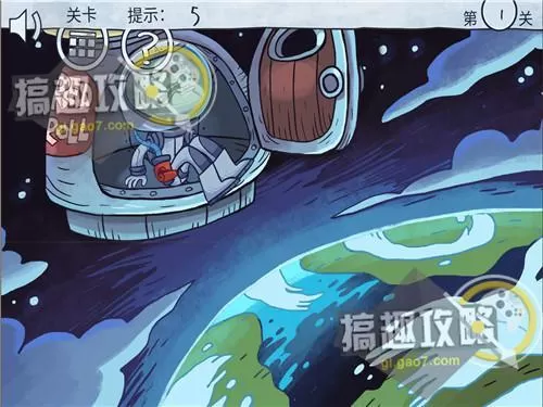 暴走大冒险8第1关攻略,暴走大冒险8第1关怎么过?