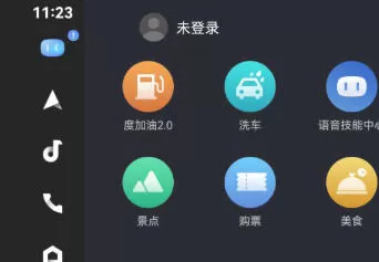 百度CarLife+车机端怎么打开语音唤醒功能-百度CarLife+车机端打开语音唤醒功能的方法