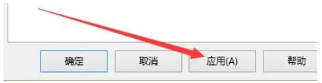 eMule怎么启用优先级系统-eMule启用优先级系统的方法
