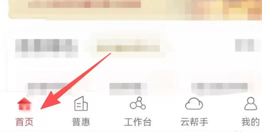 中国工商银行企业网银怎么查看我的贷款-中国工商银行企业网银查看我的贷款的方法
