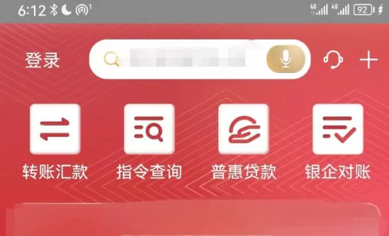 中国工商银行企业网银怎么查看我的贷款-中国工商银行企业网银查看我的贷款的方法