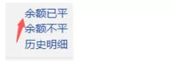 中国工商银行企业网银怎么对账-中国工商银行企业网银对账的方法