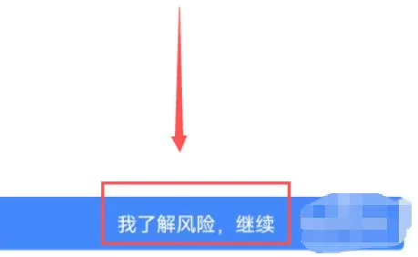 百度CarLife+车机端怎么注销账号-百度CarLife+车机端注销账号的方法