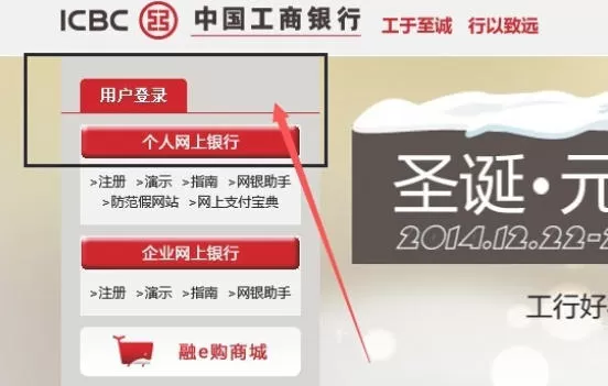 中国工商银行企业网银怎么删除账户-中国工商银行企业网银删除账户的方法 中国工商银行企业网银怎么删除账户-中国工商银行企业网银删除账户的方法
